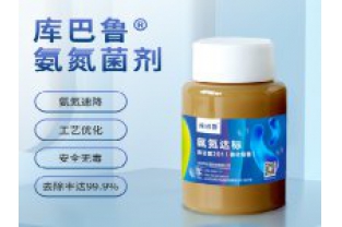 氨氮激活菌如何降解氨氮？