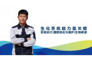 想做好生化除磷處理，你需要控制好這幾點