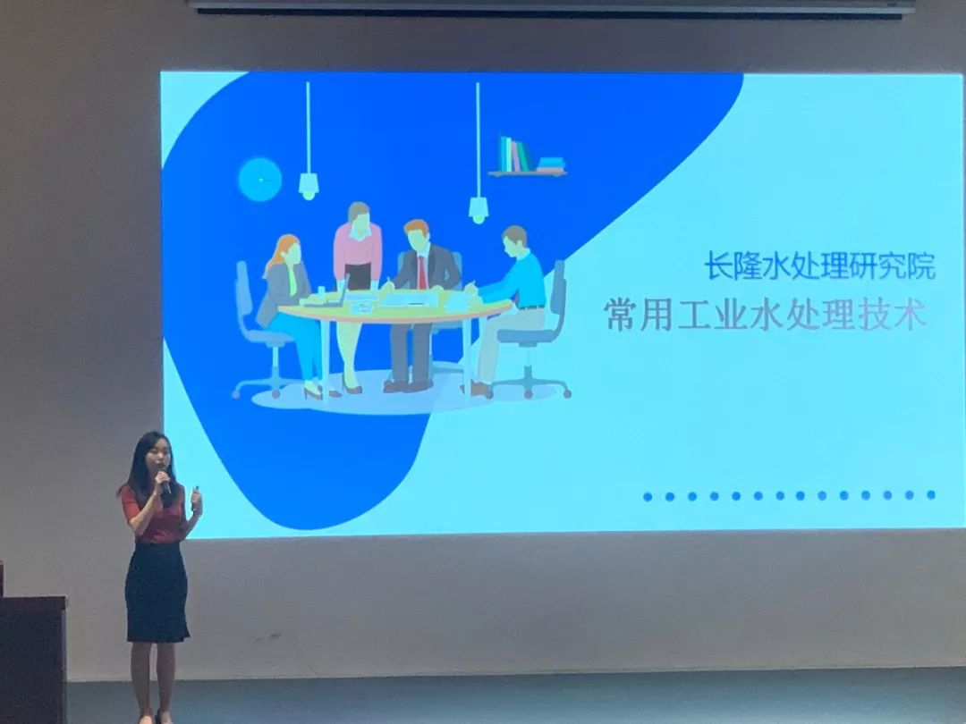 長(zhǎng)隆環(huán)保講堂